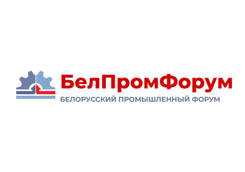 BELARUSIAN INDUSTRIAL AND INNOVATION FORUM 2026